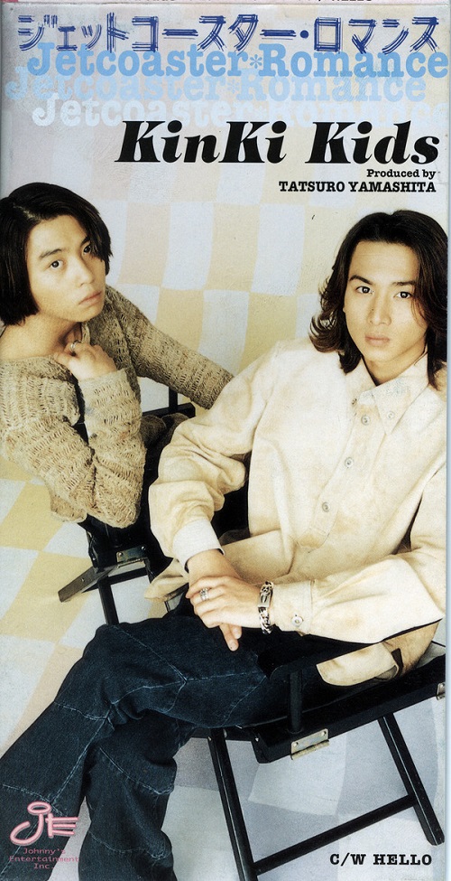 The 90's J-Pop Roadmap: KinKi Kids – Jetcoaster Romance | The Bias
