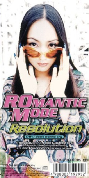 Resolution (ROMANTIC MODEの曲)
