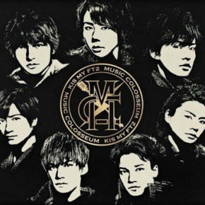 Reviewing Every KIS-MY-FT2 Single: Explode