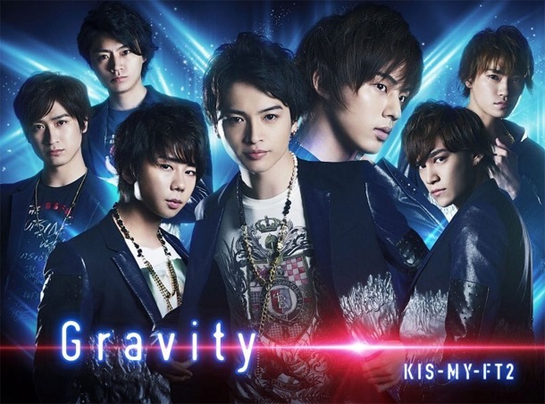 Legendary Song: Kis-My-Ft2 – Gravity | The Bias List // K-Pop