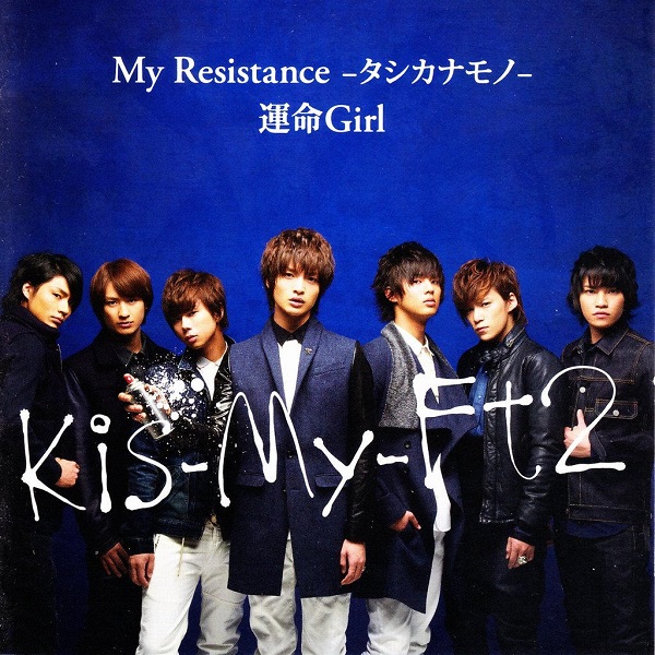 Reviewing Every KIS-MY-FT2 Single: My Resistance | The Bias List