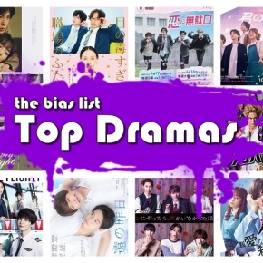 The Bias List’s Favorite Japanese Dramas of 2022